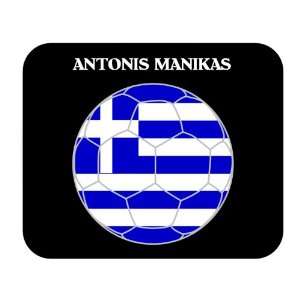  Antonis Manikas (Greece) Soccer Mouse Pad 