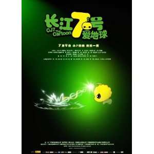 CJ7 The Cartoon Poster Movie Chinese C (27 x 40 Inches   69cm x 102cm 