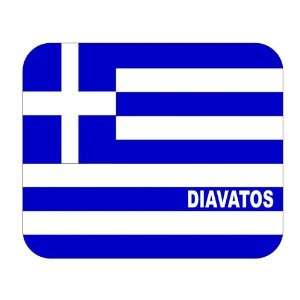  Greece, Diavatos Mouse Pad 