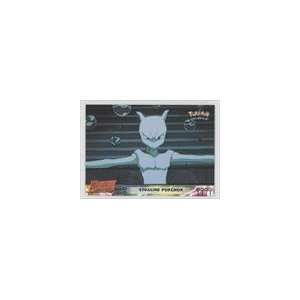  1999 Pokemon The First Movie   Topps #27   Stealing 