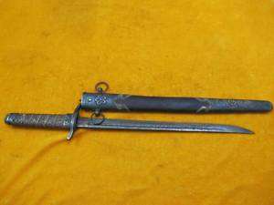 Chinese Sword Knife weapon Antique min guo dynasty  