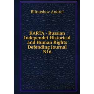   and Human Rights Defending Journal N16 Blinushov Andrei Books
