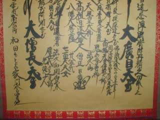   scroll was written at the Hokyu zan 28th temple by the monk Nissho