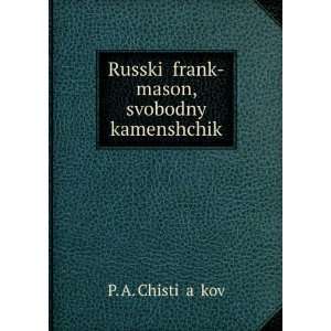   kamenshchik (in Russian language) P. A. Chistiï¸ aï¸¡kov Books