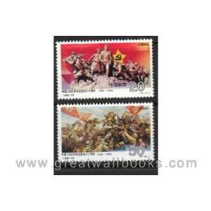   Anniversary of Victory of Chinese Long Match, complete set, MNH VF