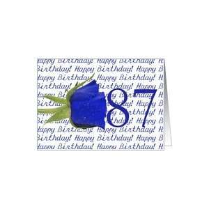  87th Happy Birthday Blue Rose Card Toys & Games