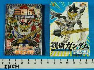 SD Gundam Sangokuden Brave Battle Warriors Ryuubi 2010  