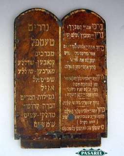 Rare Synagogue Blessings & Vows Board, Poland, Ca 1840  