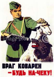 Beware This Crafty Enemy Russian WWII Propaganda Poster  
