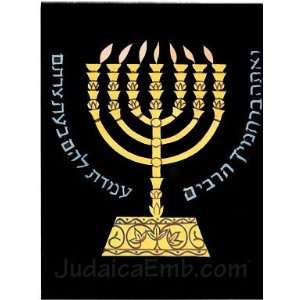  Menorah Parochet Black