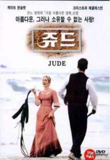 Jude DVD (1996) *NEW*Michael Winterbottom,Kate Winslet  