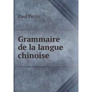  Grammaire de la langue chinoise Paul Perny Books