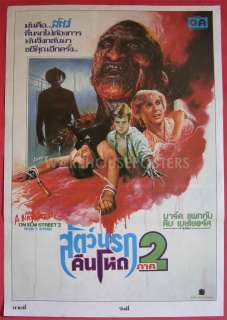   on elm street part 2 freddy s revenge 1985 thai movie poster original