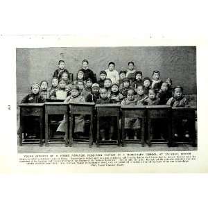  c1920 MISSIONARY SCHOOL TAI YUEN SHANSI CHINA EUCLID