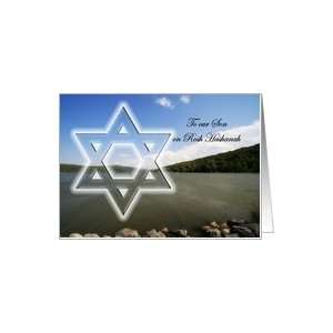 Rosh Hashanah to our Son Card