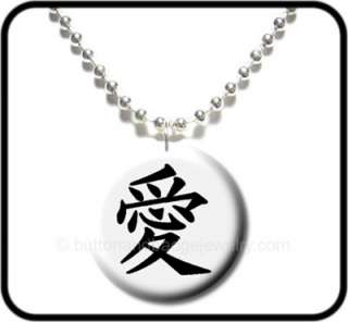 LOVE   JAPANESE KANJI* Japan lovers Button NECKLACE  