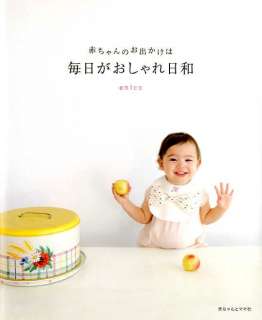   akachan to mama july 2010 language japanese book weight 300 grams