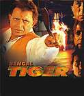   Tiger   Bollywood Movie DVD Ali Khan, Mithun Chakraborty, Pramod Muthu