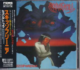 Sepultura Schizophrenia 91 JAPAN 1st CD W/ Obi OOP Very Rare roots 