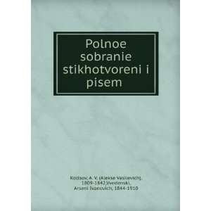   ), 1809 1842,Vvedenski, Arseni Ivanovich, 1844 1910 Koltsov Books