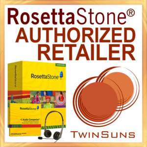 NEW Rosetta Stone® HEBREW LEVEL 3 HOMESCHOOL+AUDIO CDs  