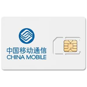  China Prepaid SIM Card, Unlimited Calls to America/Europe 
