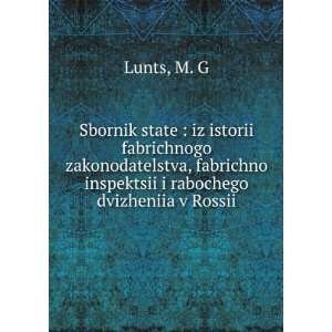   rabochego dvizheniia v Rossii (in Russian language) M. G Lunts Books
