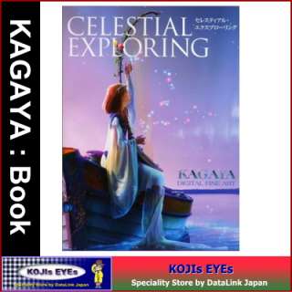KAGAYA Digital Fine Art Book Celestial Exploring  