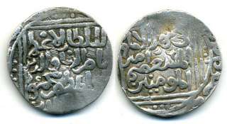 Scarcer tanka of Nasir al Din Mahmud (1246 1266), Sultanate of Delhi