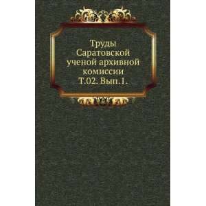 Trudy Saratovskoj uchenoj arhivnoj komissii. T.02. Vyp.1. (in Russian 
