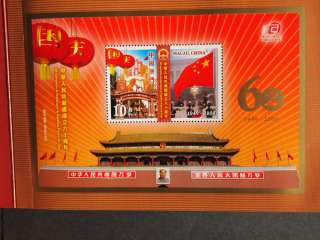   Stamps 2009 25 60th Founding China and Hong Kong Booklet MNH  
