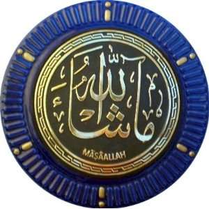  Decorative Islamic Glass Disc