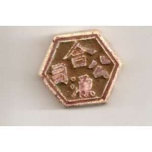  19TH CENTURY SIAMESE HEXAGONAL GAMBLING TOKEN  