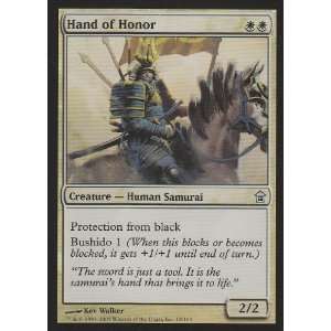  Hand of Honor FOIL (Magic the Gathering  Saviors of 