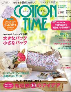 cotton time may 2011 description periodical magazine 94 pages 