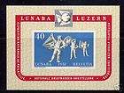 SWITZERLAND 1951 LUNABA Mint IMPERF SHEET High Cat  