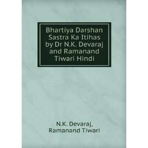 Bhartiya Darshan Sastra Ka Itihas by Dr N.K. Devaraj and 