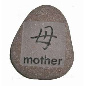  Garden Stone Reverse Sandblast Engraved with MOTHER 
