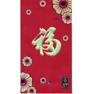  Chinese Red Envelopes Fortune   Red with Purple Flowers 