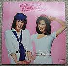 PINK LADY   LP Music Record   Electra   33 rpm