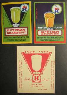 22 OLD ORIGINAL SODA LABELS PALESTINE ISRAEL 30s /COLA  