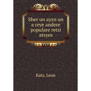  Sher un ayzn un a reye andere populare retsi atsyes Leon Katz Books