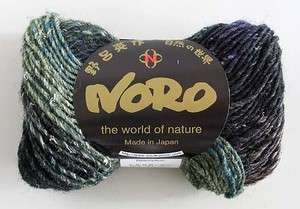 Noro Silk Garden #245 Yarn Wool Mohair Silk   10 skeins  