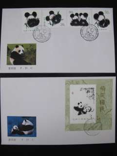 China PRC Year 1985 FDC collection  