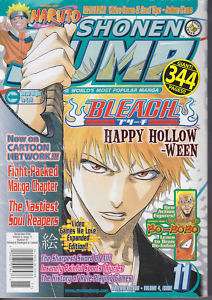Shonen JUMP Vol. 4 issue 11 #47 Nov. 2006  