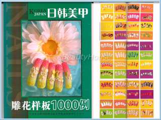 Nail Art Design Book of Acrylic with 1000 examples #07A  