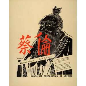 1941 Ad Container Corporation CCA Tsai Lun Chinese Man   Original 