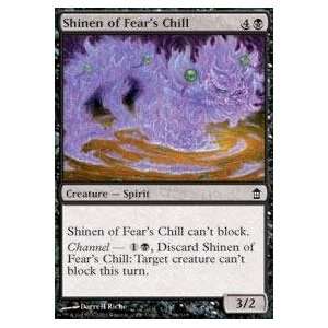  Magic the Gathering   Shinen of Fears Chill   Saviors of 