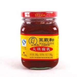 Wangzhihe Fermented Traditional Bean Curd 250g (Pack of 1)  