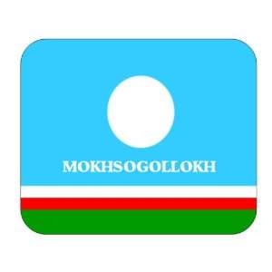  Sakha (Yakutia), Mokhsogollokh Mouse Pad 